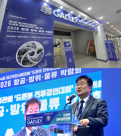 경북 구미시 구미코에서 열린 '2026 항공·방위·물류 박람회(GADLEX·가드렉스)' 입구와 현장에서 발언 중인 황호원 항공안전기술원장. 사진=박규빈 기