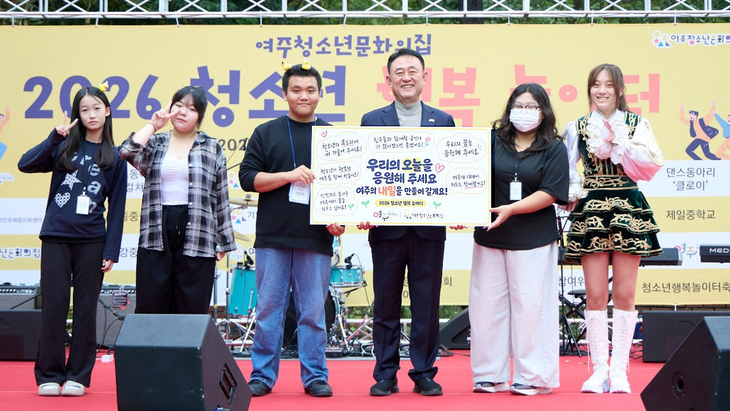 이충우 여주시장이 지난 24일 여주청소년문화의집에서 열린 '2026 청소년 행복 놀이터' 행사에서 청소년 대표 5명으로부터 응원 메시지가 담긴 판을