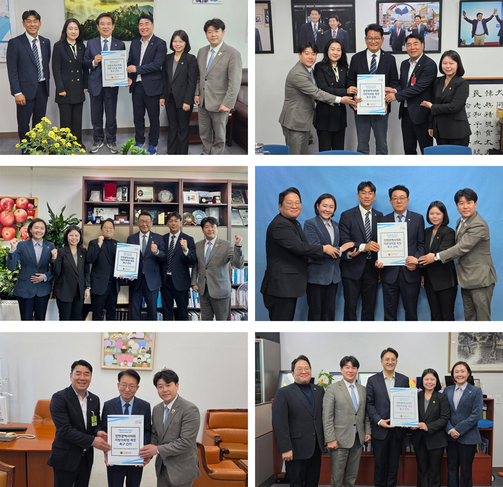 인천시의회 더불어민주당 교섭단체 대표단이 국회를 방문해 국회의원들에게 '지방의회법' 제정 촉구 건의문을 전달하고 있다. 제공=인천시의회