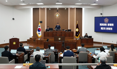 하남시의회 제353회 제1차 정례회