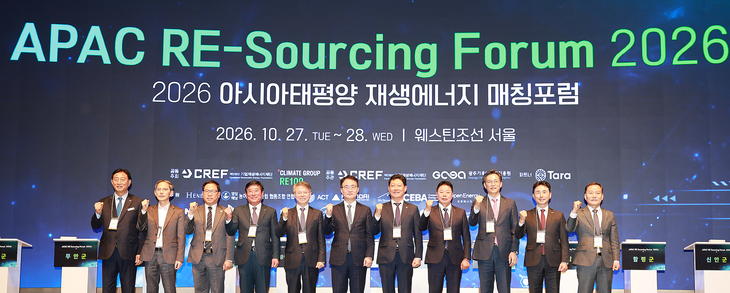 함평군, RE100 기반 반도체 클러스터 추진