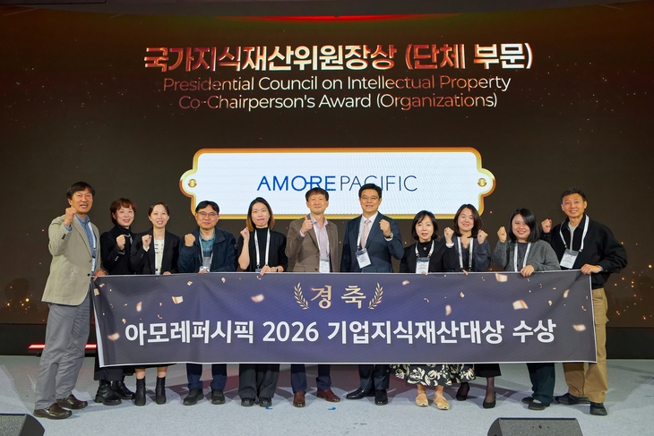 지난 28일 열린 '2026 기업지식재산대상' 시상식에서 아모레퍼시픽 관계자들이 참석해 기념 사진을 찍고 있다. 사진=아모레퍼시픽