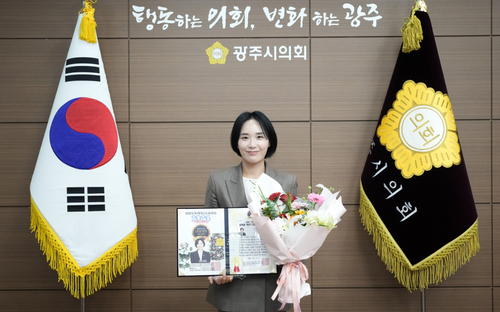 광주시의회 최서윤 부의장이 '2026 혁신리더 올해를 빛낸 인물대상' 의정대상을 수상한 뒤 상장과 꽃다발을 들고 기념촬영을 하고 있다. 제공=광주시