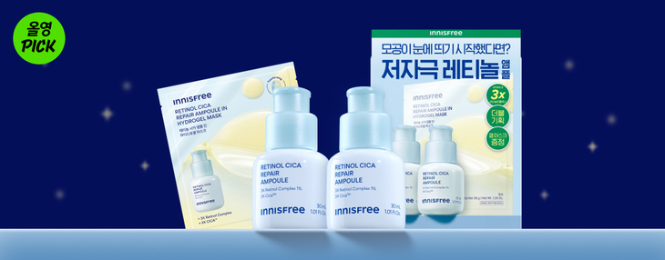 사진=이니스프리