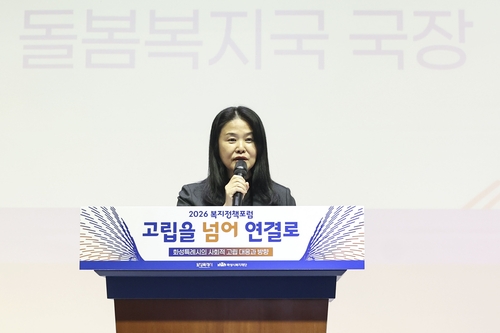 화성특례시, 사회적 고립 예방 해법 모색 '지역사회 연결망' 구축 본격화
