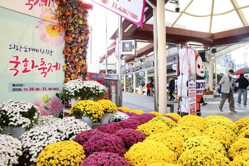 김성제 의왕시장 27일 '의왕도깨비시장 국화축제' 현장 응원 방문