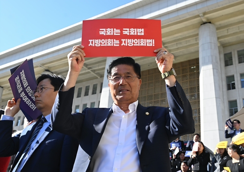 박영철 연천군의회 의장 27일 '지방의회법' 연내 제정 촉구 전국 지방의원대회 참석