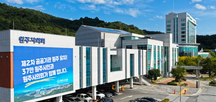 원주시의회 전경