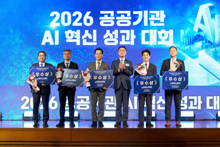 지난 28일 서울 마포구 누리꿈스퀘어에서 열린 공공기관 AI 혁신성과 대회에서 (왼쪽 세번째부터)이동운 IBK기업은행 AX전략그룹장과 류제명 과학기술정