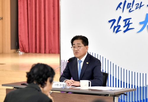이기형 김포시장 29일 김포아라 공공주택지구 후보지 발표에 따른 긴급기자회견 개최