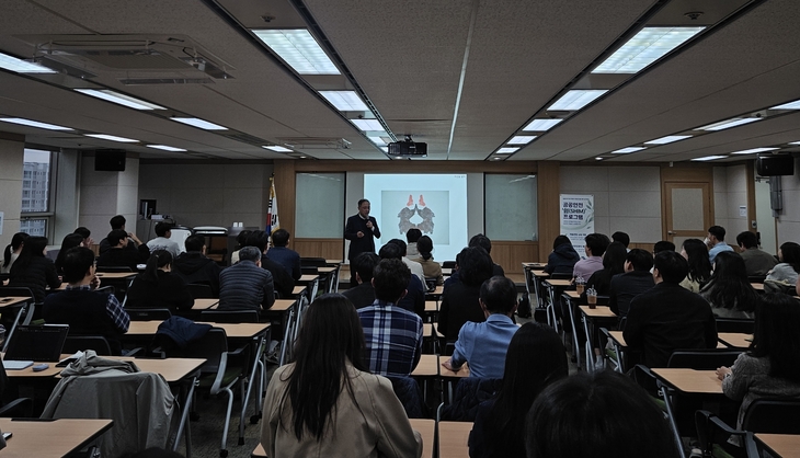 '공공안전 쉼(SHIM) 프로그램' 1차 교육 모습. 사진=한국산업안전보건공단
