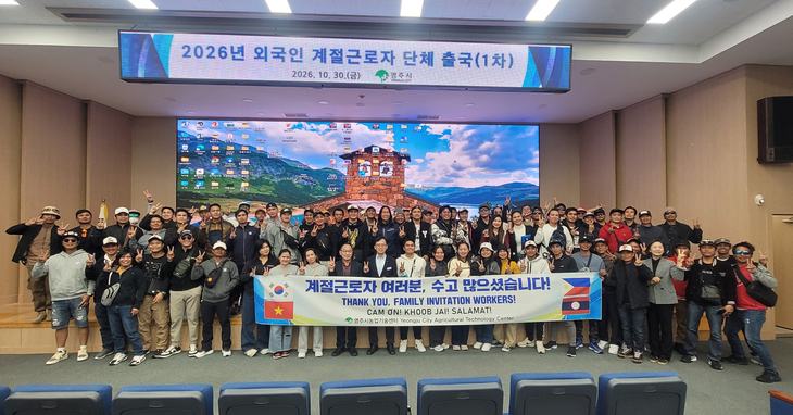 영주시, 외국인 계절근로자 107명 올해 첫 단체 귀국