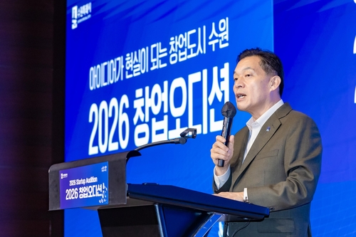 수원특례시, '2026 수원창업오디션' 개최 창업 아이디어 349개 팀 경쟁