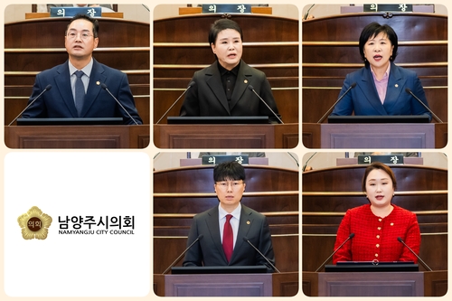 한근수-백선아-김영실-전혜연-원주영 남양주시의회 의원(상단 왼쪽부터 시계 방향으로)