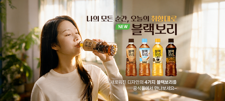 하이트진로음료가 검정보리차 브랜드 '블랙보리'의 패키지 디자인을 전면 리뉴얼했다.