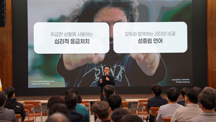 봉화군, 고위직 공무원 폭력예방 교육