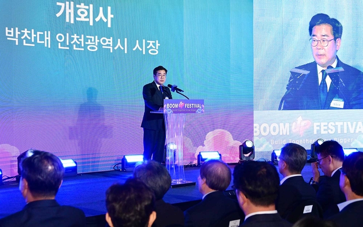 박찬대 인천시장이 29일 인천스타트업파크에서 열린 '인천스타트업파크 붐업 페스티벌 2026'에서 개회사를 하고 있다. 제공=인천경제자유구역청