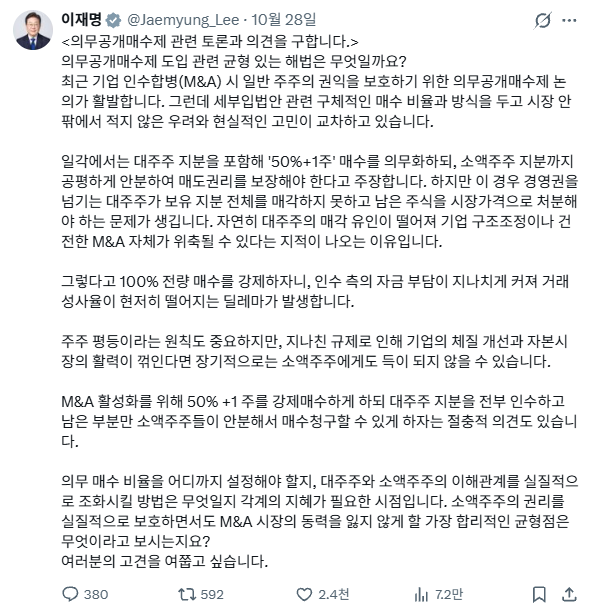 ㅓ