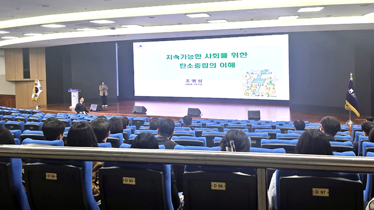 오산시 지원으로 기후위기 대응·국내외 탄소중립 정책 교육