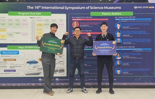 포천아트밸리 천문과학관 '2026년 제16회 국제과학관심포지엄(ISSM 2026)' 2개 부문 수상-좌 최주언 대리, 우 정주영 과장