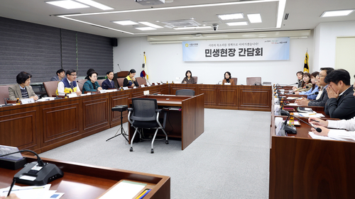 시흥시의회 29일 민생현장 간담회(시흥시학원연합회) 운영