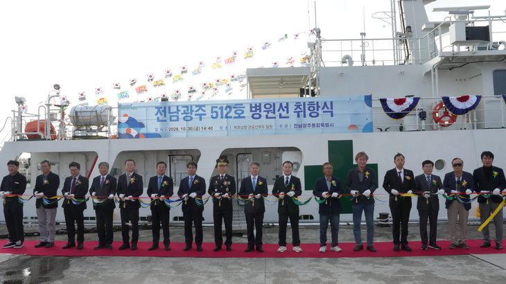 아픈 섬 주민의 든든한 주치의…전남광주512호 취항