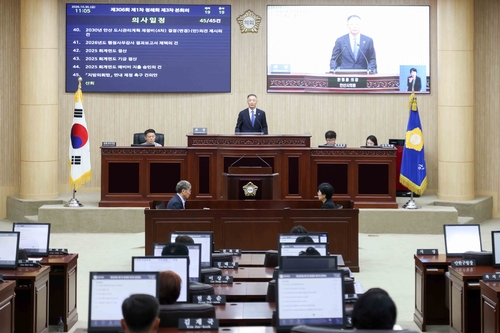 한명훈 안산시의회 의장 제306회 제1차 정례회 폐회 선포