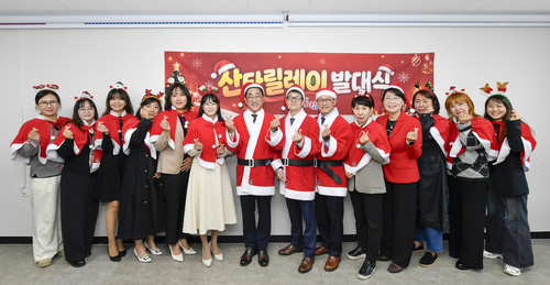 김포아이사랑센터 27일 2026년 제13회 산타릴레이 발대식 개최