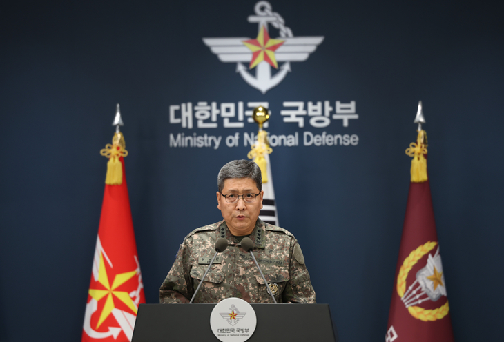 권대원 합참 차장, 지뢰 폭발 TF 최종 조사결과 발표