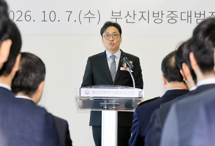 발언하는 김기욱 부산중수청장