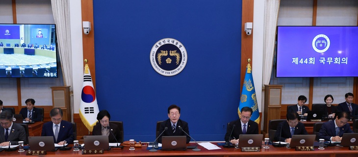 이재명 대통령, 국무회의 발언