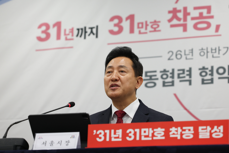 인사말하는 오세훈 서울시장