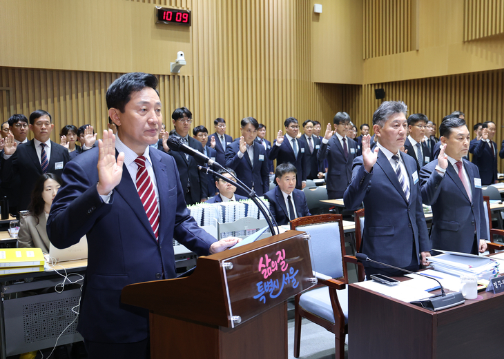 선서하는 오세훈 서울시장