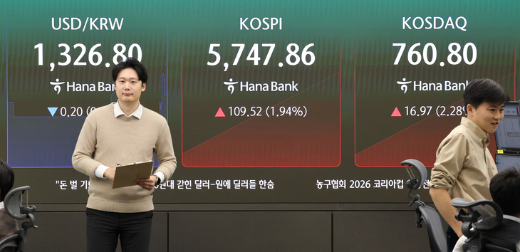 코스피와 코스닥 '상승 출발'