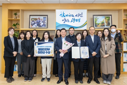 광명시자영업지원센터 '2026년 대한민국 소상공인대회'행정안전부장관 표창 수상