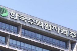 文정부 탈원전 5년 역설…원전사업 한수원이 한전 먹여 살렸다