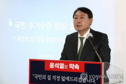 [윤석열 시대, 다시 성장이다] 윤 부동산 정책 "공급확대·세제 완화로 주거 안정 실현"