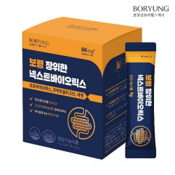 보령컨슈머헬스케어, ‘보령 장위한 넥스트바이오틱스’ 출시