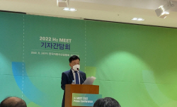 세계 최대 수소+쇼 