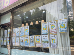 [르포] 개발 호재 만발 용산도 거래절벽... 매도 vs.매수 ‘힘겨루기’ 장세