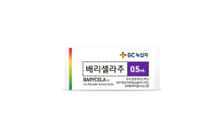녹십자 "국내 수두 발병률 92% 감소...수두백신 접종 덕분"