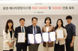 NHN, 환경·에너지경영 시스템 국제 표준 획득