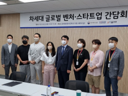 벤처업계 "해외인력 비자 개선해 달라"