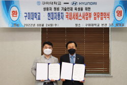 현대자동차, 상용차 우수 정비 인재 육성을 위한 산학협력 확대