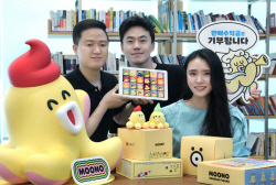 LGU+, 2초만에 완판 신화 