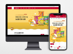 농심, 온라인 매장 
