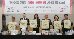 대상, 저소득 가정에 꿈드림팩 전달