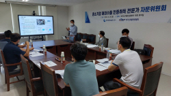 중부발전, 중소기업 해외수출 인증취득 전문가 자문 지원