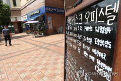 고금리에 고가 오피스텔도 
