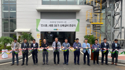 현대L&C,세종에 칸스톤 2공장 준공…글로벌 빅4 도약